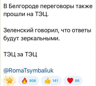 ���� ��������: � ��������� ����� � ����� ����� �������� �������� � ����� �������, ����� The Times