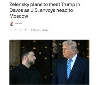 Зеленского в зале не оказалось, он прилетит завтра