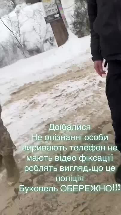 Порядок по-украински. В Буковеле отдыхающего остановили для "проверки" — без камер, но с хамством На курорте Буковель ТЦК и полиция без камер, но с типичным хамством остановили киевлянина "проверить документы"