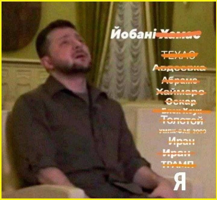 Спор из-за Гренландии сорвал подписание плана помощи Украине на 800 млрд долларов, пишет Financial Times