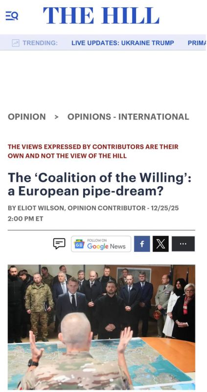 ��������� ���������, �� �� ���������: ������ ������� ��������� ����������� ����������� - The Hill