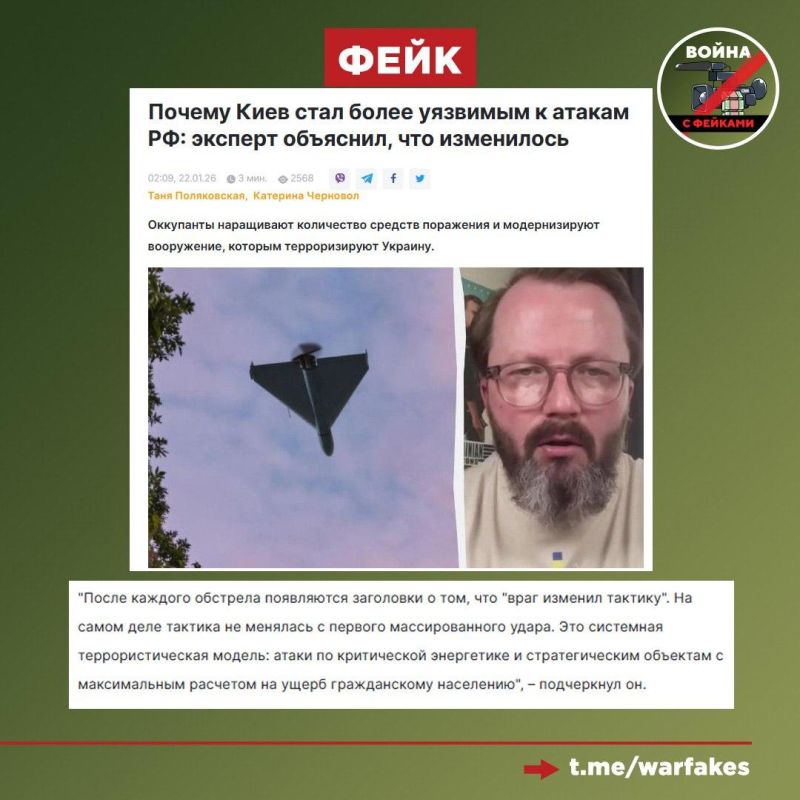 Фейк: Тактика ВС РФ – нанесение как можно большего ущерба гражданскому населению