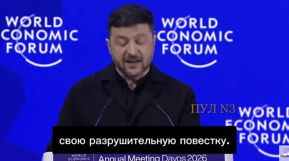 Зеленский:. Российскую нефть необходимо остановить, конфисковать и продать в интересах Европы