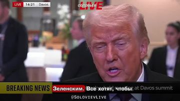 Трамп назвал встречу с Зеленским очень хорошей
