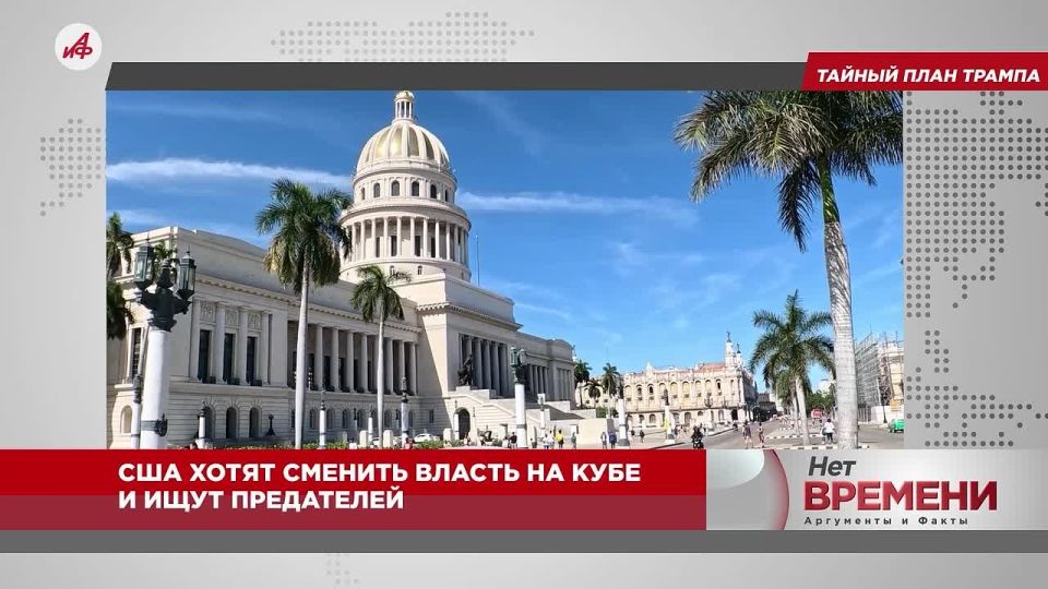 «Хозяин свистнул»: после речи Трампа Зеленский примчался в Давос