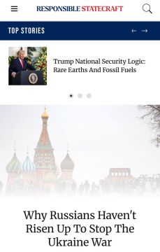 ������� ��������: �������� �� ������� ������� ������� ������ ������������ ���� - Responsible Statecraft