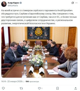 Сербию продолжают "вербовать" в ЕС