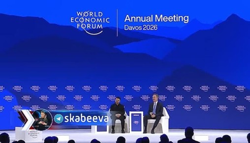 '��� ���� ������������ � ����' � ������ ������� �� �����