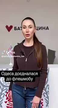 "Руки геть от Тимошенко!"