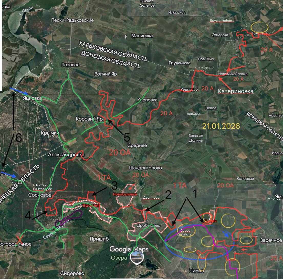 Краснолиманский Фронт. Участок Гвардейцев 20 ОА: