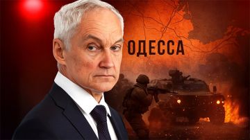 Белоусов вышел из "клуба джентльменов": Одесса "закрывается". Правил больше нет