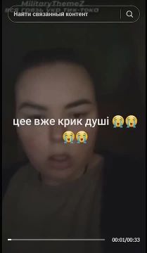 Украинки в Киеве жалуются на несправедливые графики отключения света