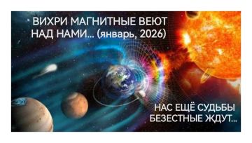 Андрей Климов: Сообщения последних дней от астрофизиков и метеорологов вызвали у автора "Русского акцента" странную на первый взгляд ассоциацию с революционной песней, которую крутили со времён юности ещё моих родителей