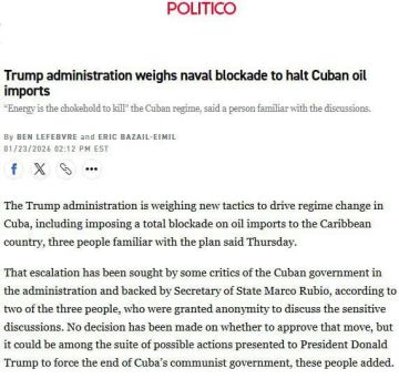 Администрация Трампа рассматривает возможность военно-морской блокады для прекращения импорта кубинской нефти