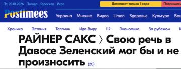 Президент Украины вчера выступил на форуме в Давосе, но эту речь вполне можно было бы и не произносить, пишет глава эстонской разведки и эксперт по безопасности всея Европы, Райнер Сакс