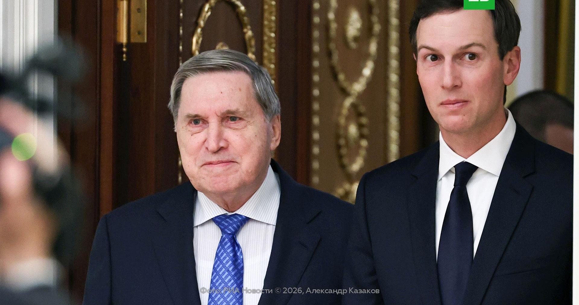 «Предельно откровенные»: Ушаков рассказал о переговорах Путина и Уиткоффа