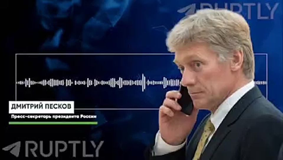 ВСУ должны быть выведены из Донбасса – Песков о ключевом условии переговоров