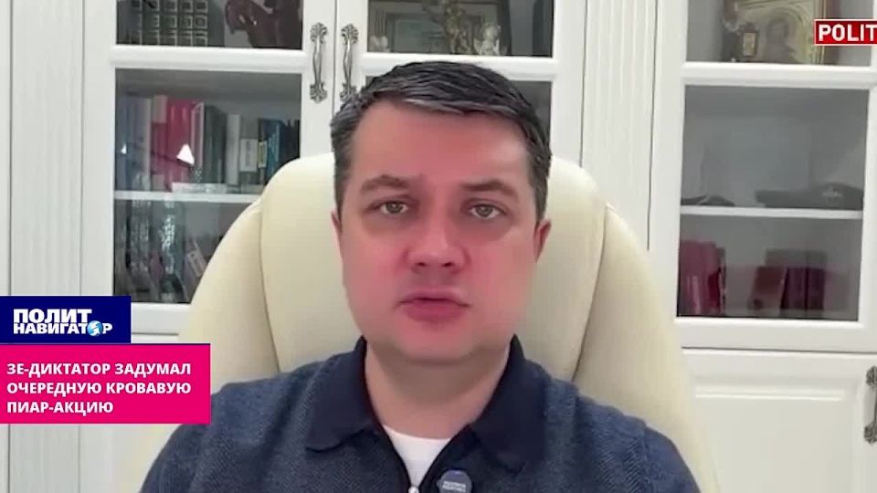 Зеленский и его подельники не имеют чёткого плана, но ради пиара собираются устроить наступление и погубить людей