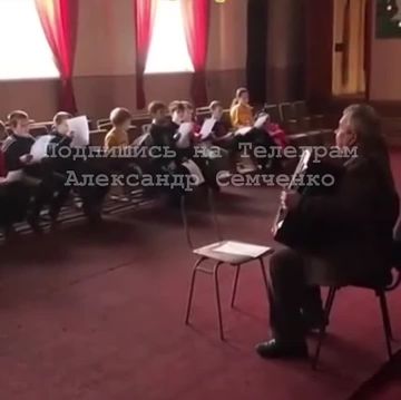 Подготовка Бандерюгенда для младших классов школы