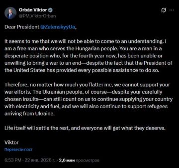 "Дорогой Зеленский,. Мне кажется, мы не сможем прийти к взаимопониманию