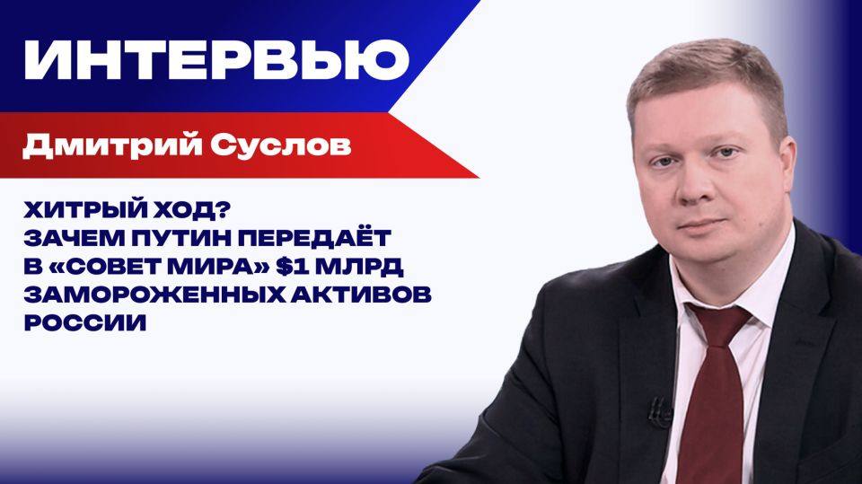 Развязка близка? Суслов о варианте быстрого выхода на мирное соглашения по Украине