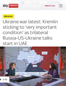 Sky News: Переговоры с участием делегаций РФ, Украины и США в Абу-Даби уже начались