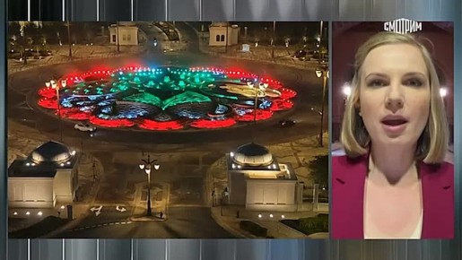 Формат переговоров в ОАЭ дорабатывается на ходу, представители делегаций России, США и Украины разбиваются на несколько групп для обсуждения профильных тем, рассказала в эфире "России 24" спецкор ВГТРК Елизавета Храмцова