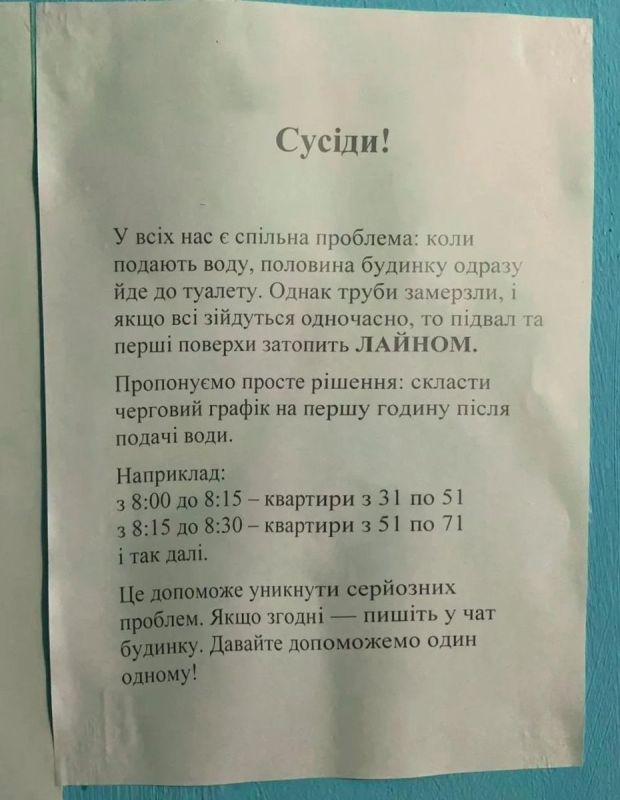 Реалии современного Киева