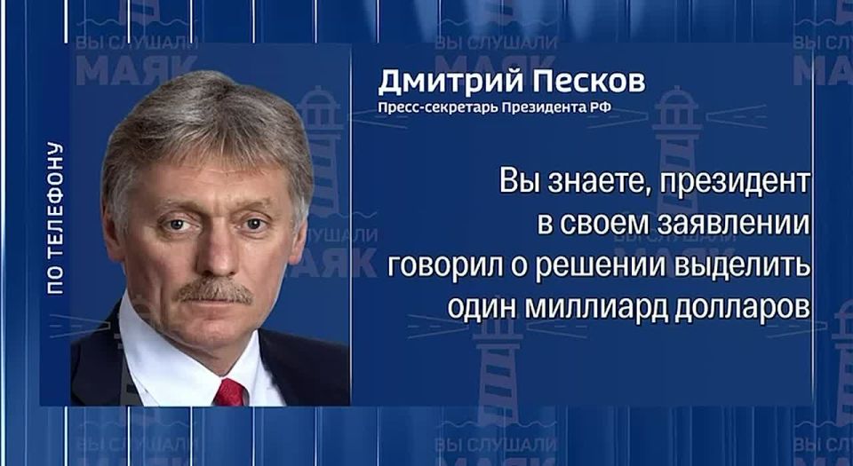 Россию на переговорах в ОАЭ будут представлять только военные, а говорить они будут только о выводе ВСУ из Донбасса