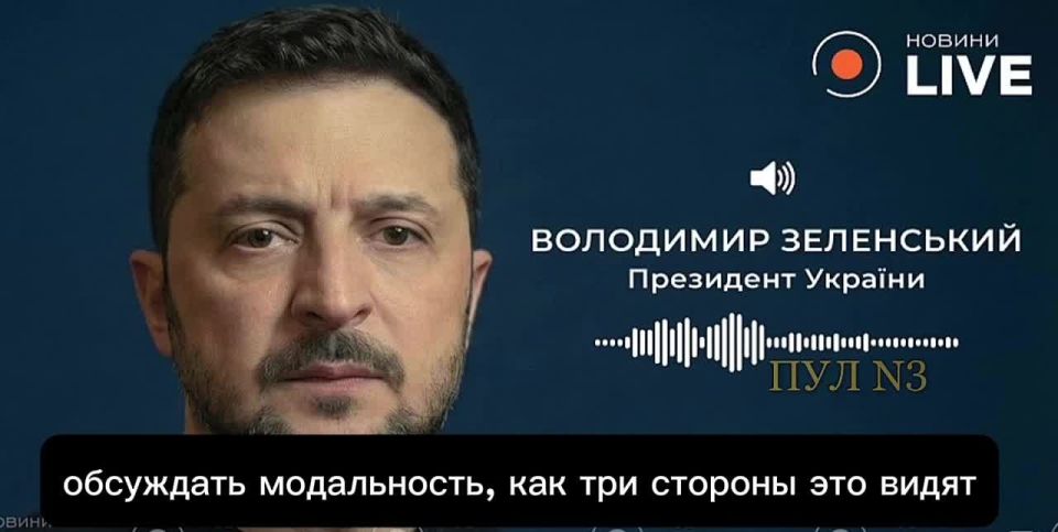 Зеленский - о том, что территории будут основной темой трехсторонней встречи в Абу-Даби: