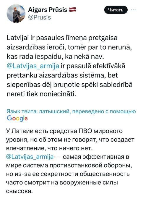 Вот вы не знали, друзья, какая самая сильная армия в мире