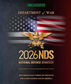 Пентагон опубликовал новую стратегию национальной обороны США