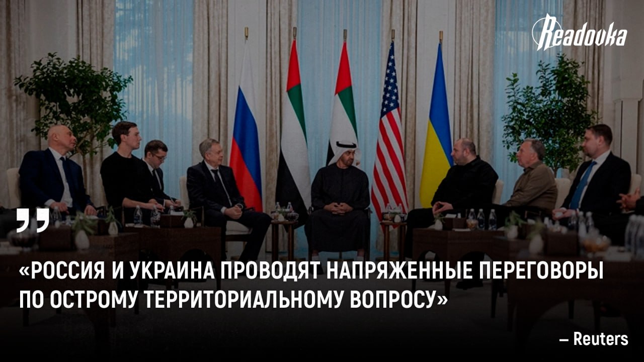 Второй раунд переговоров России, США и Украины начался — что известно к этому часу
