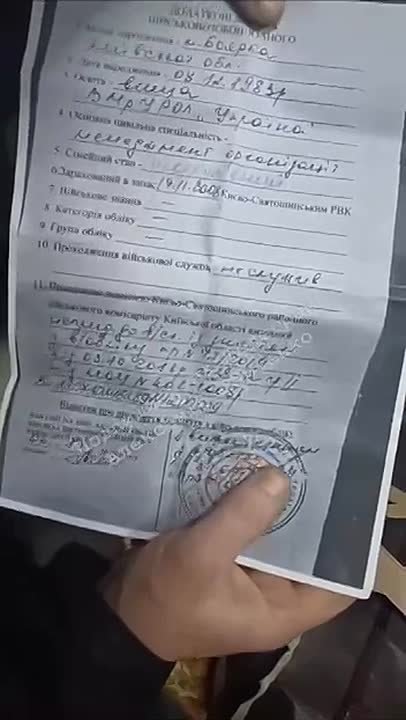 Методы работы ТЦК.. Мужчина в Киевской области рассказывает, что прошел медкомиссию, везде зарегистрировался, снят с воинского учета и негоден полностью