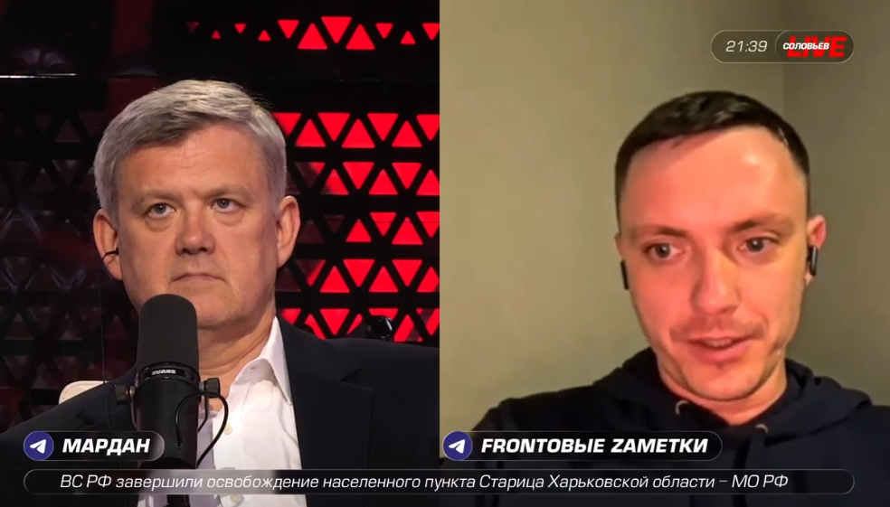 Константин Кнырик: форум в Давосе стал колоссальным провалом для Киева