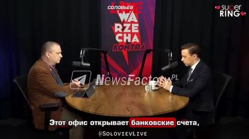 Кшиштоф Босак — евроскептик и сопредседатель польской партии Конфедерация — заявил, что кредиты Украине на деле являются пожертвованиями, замаскированными от общества