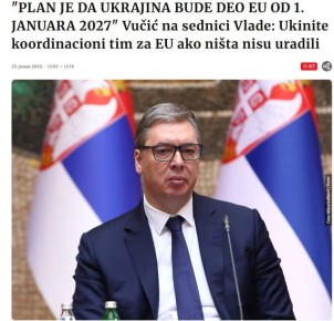 ������� ������� ��� ���������� ������� ���������� �������� � ������ �� � 1 ������ 2027 ����, � �����