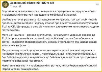 "�� �������� ��������� ��������� ������ ��� � �������������� �� �� ������� ������������� �����������", � ������� � ����������� ������ ���������