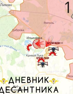 Обстановку на Славянском направлении докладывает "Дневник десантника":