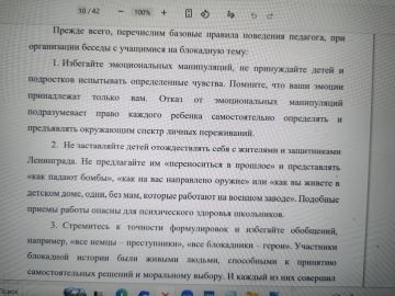 Сергей Колясников: Привет, Серег!. Моя супруга работает учителем русского языка и литературы в одной из школ СПб