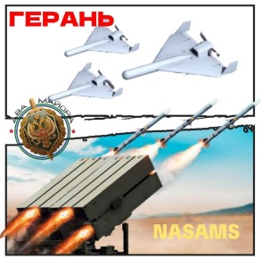 ��� ������: �������� ��������� �� ������� ������ ��� ��� NASAMS