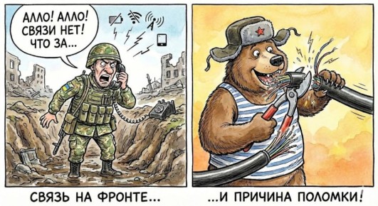 Пророссийские хакеры заблокировали мессенджер, используемый украинскими боевиками