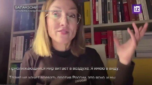 "Мы любим Россию и русский народ"