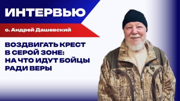 ���� ����� ������� � �����: "����" � ������� � ����������� ������ � ����� ����