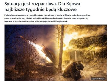 Российские силы всё увереннее прорывают противовоздушную оборону Украины, перегружая её массированными ударами дронов и ракет