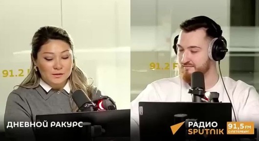 Марина Ким: Дала интервью Радио Sputnik