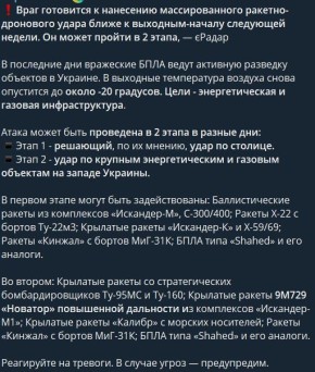 Украинские пропагандистские ресурсы, тем временем, пророчат скорый апокалипсис