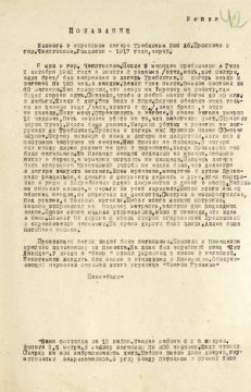 "�� ���� ��� ��������� ���� "��� ������"