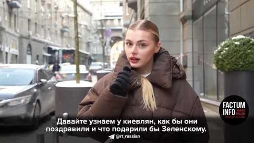 «Посадить или убрать», «Два цветка», «Чтобы его скорее выгнали»