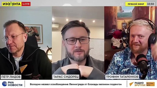 Как Зеленский провел свой день рождения, рассказал Тарас Сидорец